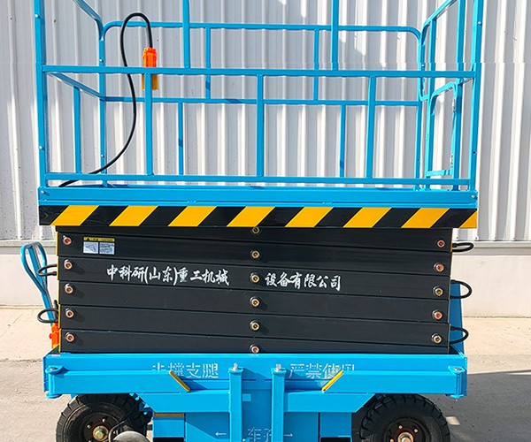 连云港自行走升降机